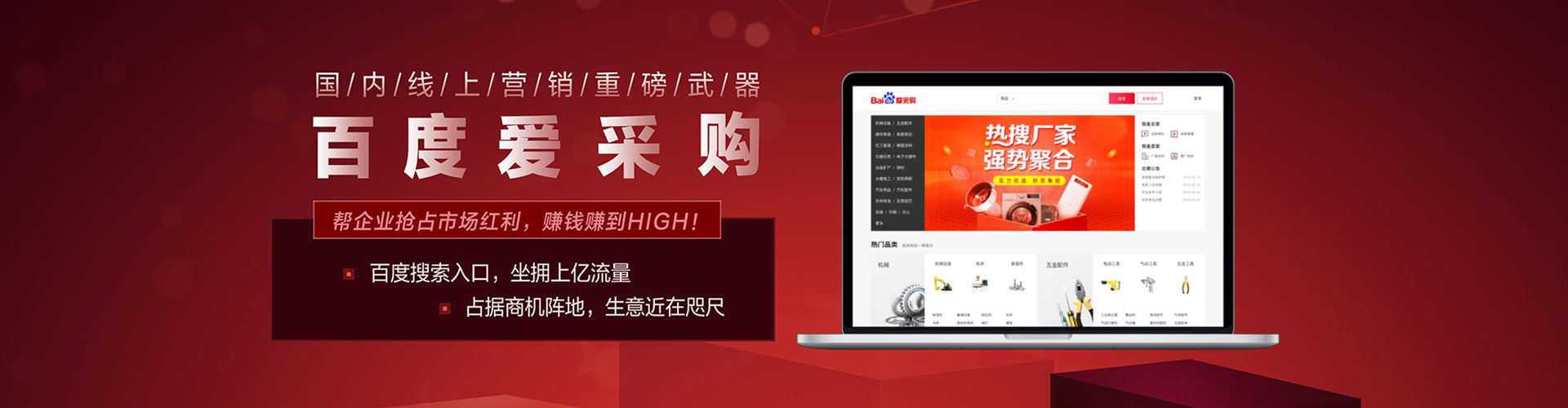 台北sem托管